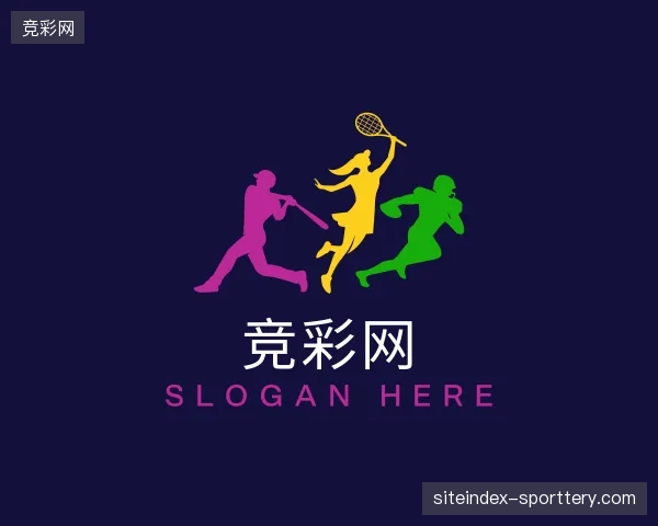 走近竞彩网官方