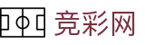 2026世界杯官网中国竞彩官方中文网
